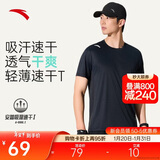 安踏轻风T丨速干运动短袖t恤男士夏季薄款吸湿透气健身跑步训练服上衣
