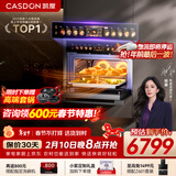 凯度（CASDON）【杨幂代言】 双热风 嵌入式 微蒸烤一体机 19英寸画境大彩屏 2025新品 蒸烤箱SR52FDF24-TR Pro