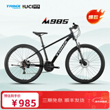 千里达M985ELITE山地自行车禧玛诺21速油压碟刹学生成人通勤上班单车 玄武黑- 21速 27.5*15寸 推荐:150-170cm左右