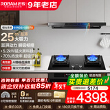 老板油烟机（升级款F50)顶吸欧式25风量变频家用大吸力油烟机燃气灶套装 烟灶套装61N0S+55B7A【搭配70%热效率 充分燃烧灶】