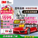 3M【原装进口】汽车贴膜 朗清系列 深色SUV 全车汽车玻璃车膜太阳膜隔热膜车窗膜 包施工