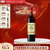 长城（GreatWall）经典金标赤霞珠晚安干红葡萄酒 放松小酌 品质红酒 年终钜惠 单支装750ml
