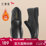 红蜻蜓男鞋秋冬牛皮商务一脚蹬皮鞋中老年加绒棉鞋男WTA24128黑色绒里41