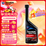雪佛龙（Chevron） 特劲TCP燃油宝除积碳汽油添加剂三元催化保养清洁剂355毫升