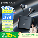 弱水时砂【周传雄推荐】earfeel i5无线蓝牙耳机入耳HiFi音质游戏运动耳机主动降噪长续航学生 武士黑|HiFi音质+强降噪+不压耳
