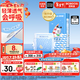 巴布豆（BOBDOG）小波浪纸尿裤M46片(4.5-8.5kg)婴儿尿不湿【品牌直供 安心品质】