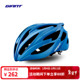 捷安特（GIANT）G833自行车骑行头盔公路防护安全头帽健身骑行装备/新老随机发 哑渐变深蓝 L 58-62cm
