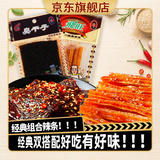 飛旺臭干子+八宝里青丝混搭 16g*100包 湖南特产辣条大礼包