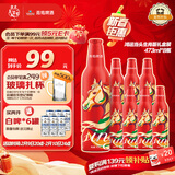 青岛啤酒 鸿运当头铝瓶 473ml*8瓶  整箱礼盒装 年货送礼
