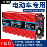 佳格尔逆变摆摊家用车载逆变器12v-72v转220v货车电动车大功率转换器 60v72v通用6000w全保护