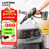绿田（LUTIAN）无线洗车机家用锂电池40V高压水枪手持便携充电刷车泵洗车神器E4