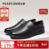 意尔康皮鞋秋季商务休闲套脚皮鞋舒适牛皮中老年爸爸鞋 97689W 黑色 40