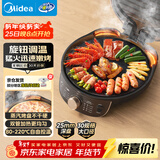 美的（Midea）电饼铛家用双面加热煎烤机烙饼锅三明治早餐机蒸汽嫩烤不沾锅电烤盘加深加大烤肉大尺寸煎烤盘3023