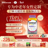 善存海外 中老年女士复合维生素 B族VCED钙镁锌心血管大脑维生素275粒