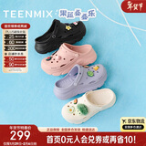 天美意增高厚底洞洞鞋轻便耐磨休闲运动凉拖鞋一脚蹬 紫色 37