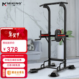 迈康（MIKING）单杠引体向上器 多功能家用单双杠可调节单杆室内运动健身器材 MK050E红黑色|高度可调节至2.4米