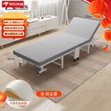 竹思乐折叠床单人床豪华硬板加厚四折床午休床行军床简易床办公室午睡床 六档调节-70*190-加厚乳胶款