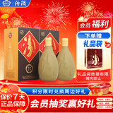 汾酒 紫砂 清香型白酒 53度 475ml 双瓶装