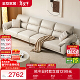 全友家居现代简约科技布艺沙发大户型客厅家用大象耳朵直排式一字沙发