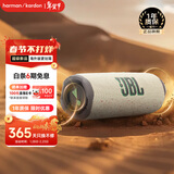 JBL 【只换不修】FLIP7音箱便携蓝牙防水防尘独立高音扬声器音乐万花筒7代音响 新年礼物 flip7燕麦绿