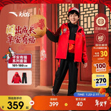 安踏儿童套装26马年拜年服男女童加绒外套裤子两件套童装A72518718