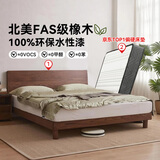 京东京造 京兮实木床+床垫套装(邦尼尔)FAS级橡木环保水性漆 胡桃色1.5*2m