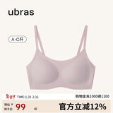 ubras无尺码云感托吊带背心隐形无痕文胸罩内衣女兰花烟