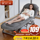 奥凯弗（OKeefe）折叠床躺椅美式单人午休床医院陪护床户外行军床可坐可躺180*60cm