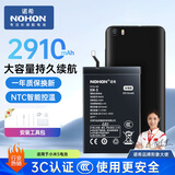 诺希 适用于小米5手机电池 加强版 内置电池更换大容量 通用小米5/BM22
