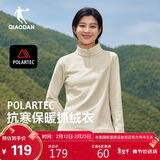 乔丹加绒卫衣女冬季Polartec立领抓绒衣徒步加厚套头衫冲锋衣保暖内胆