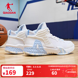 乔丹QIAODAN男鞋磨砺篮球鞋春季新品高帮皮面减震耐磨球鞋 纯净白/冰川蓝(低帮网面) 39