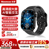 纽曼（Newmine）智能手表运动Watch鸿蒙海思芯片蓝牙电话血氧心率睡眠健康监测支付男女AI手环礼物黑【国家补贴】