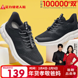 足力健【年货送爸妈】老人鞋中老年轻便休闲散步鞋2431380J 男 黑色 42