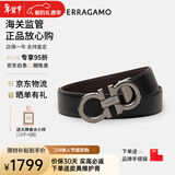 菲拉格慕（Ferragamo）腰带男士商务双面板扣皮带牛皮 3.5CM宽 圣诞礼物 送男友礼盒装 黑棕荔枝纹/枪色扣679710-689134