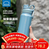 乐扣乐扣（LOCK&LOCK）探索保温保冷运动杯便携运动壶大容量水杯子946ML蓝色LHC3252BLU