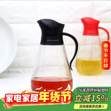 乐扣乐扣(LOCK&LOCK)大容量玻璃油壶油瓶醋酒酱油调味壶550ml黑色