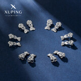 XUPING旭平首饰耳堵耳帽耳塞耳钉合金配件后塞【发货无首饰盒】 兔子耳堵（10对装耳钉固定器