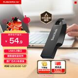 闪迪（SanDisk）64GB USB3.2 U盘 CZ550黑色 读速100MB/s 安全加密 数据恢复 学习办公电脑车载 高速大容量优盘