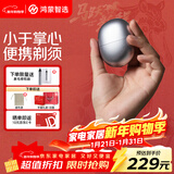 华为智选鸿蒙智选艾优智能剃须刀星曜石男士刮胡刀电动剃须刀便携小巧迷你生日礼物送男朋友老公情人节礼物