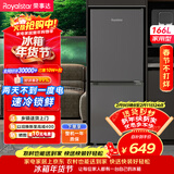 荣事达（Royalstar）166升小冰箱小型家用出租房办公室宿舍双开门两门双门二门电冰箱节能省电低音钛深灰色R166