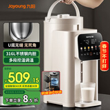 九阳电热水瓶5L大容量 烧水保温一体机 恒温饮水机家用 烧水器316L内胆可拆多段保温 5L 【304钢管路恒温电水瓶】WP981白色