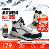 安踏踏洲大棉鞋休闲鞋男鞋冬季革面加绒加厚保暖厚底雪地靴运动鞋子