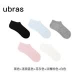 ubras新疆棉透气女士中筒袜清爽抗菌棉袜子女运动袜5双情侣运动袜