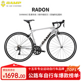 坎普（CAMP）RADON 耐力公路车碳纤维前叉铝合金车架禧玛诺18速自行车新年款 闪银色 18速 480码
