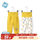 舒贝怡2条装婴儿裤子春秋款男女童宝宝高腰护肚睡裤纯棉儿童秋裤姜黄73