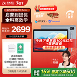 科大讯飞人工智能学习机P30 Turbo 【孙俪代言】小初高中通用大屏护眼平板学练一体机 AI精准学/答疑辅导 【限时好礼加赠】P30 Turbo