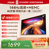 Vidda海信电视55英寸 R55 一级能效 144Hz高刷 2+32G 以旧换新游戏液晶电视55V1KD-R 55英寸 R55 2025款