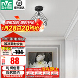 雷士（NVC）照明（NVC） 餐吊灯 时尚创意  餐厅灯 现代简约三头餐吊灯吧台灯 镂空哑黑玄关灯【带7W三色光源】