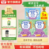 亨氏（Heinz）婴儿磨牙棒64g宝宝营养辅食米饼干零食独立包装（6个月以上适用） 蔬菜味64g*2盒+牛奶味64g*1盒