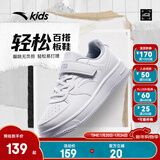 安踏童鞋小白鞋儿童运动鞋男女同款春季新品白色低帮板鞋学生休闲鞋子 【店长推荐】白/雾灰8088-4（男女同款） 33 鞋内长20.5cm